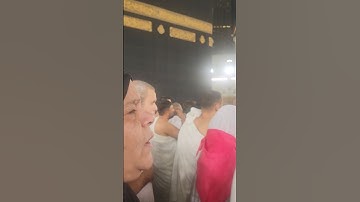 Rahman ya Rahman #kaba #shortvideo #namaz