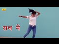 कुशवाहा जी का बेटा हूँ का || Full HD Video || Live Dance Desi Girl Dance || Mp3 Song