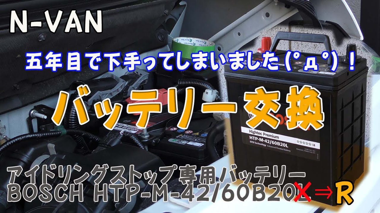 ディープサイクル バッテリー Panasonic EC-FV600D5A EC-FV1260 052624 