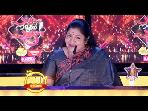 Poove Poochudava   K S Chitra Performance  Reality Shows