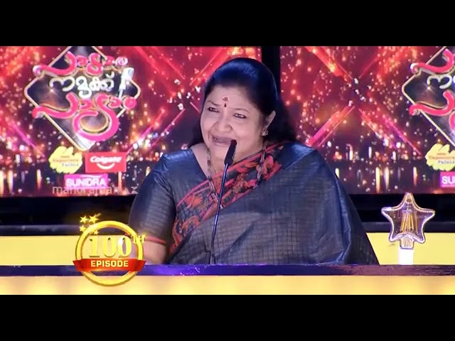 Poove Poochudava - K S Chitra Performance @ Reality Shows class=