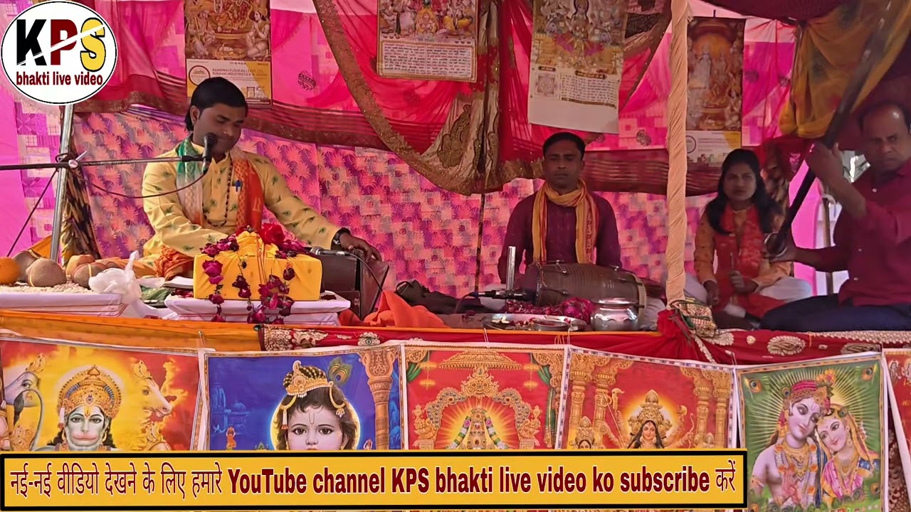 #हरि_कीर्तन विष्णु पिता #लक्ष्मी_मैया लाज मेरी रखो//स्वर// श्री श्याम सुंदर शास्त्री