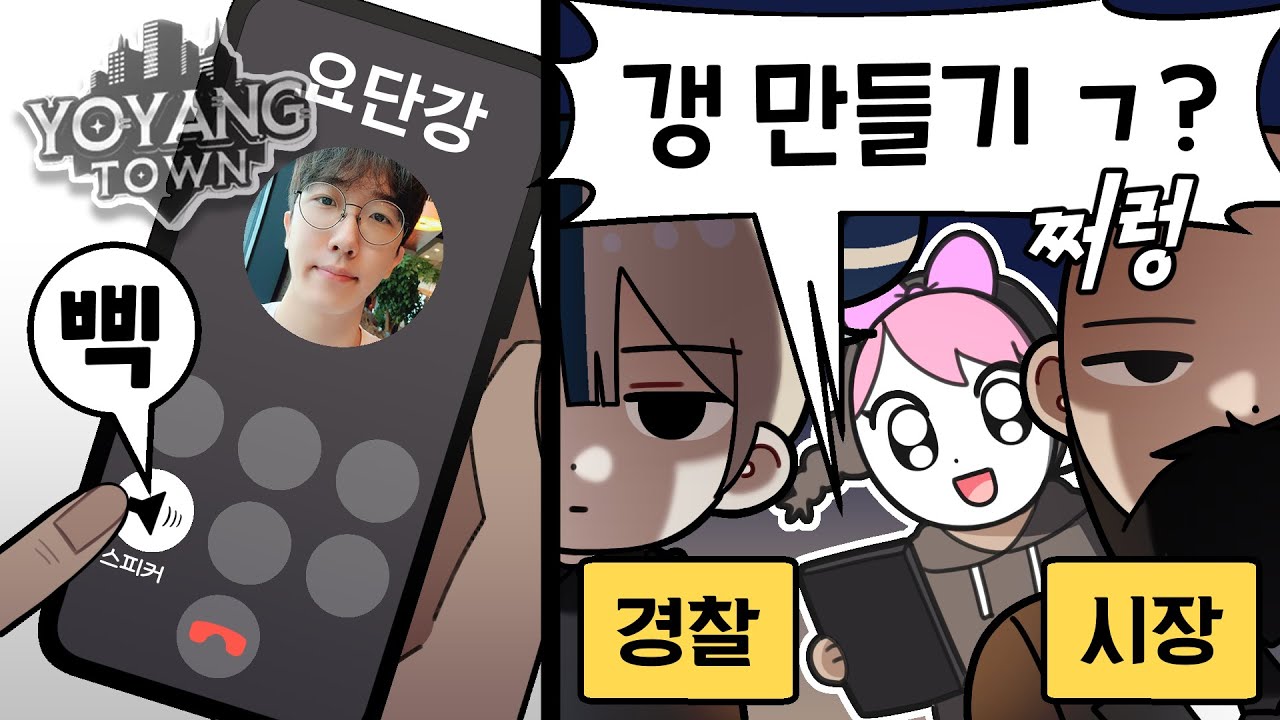 『견자희』너무 당당한거 아니야 호미?