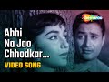 Abhi Na Jao Chhodkar | अभी न जाओ छोड़कर - HD Video | Hum Dono (1961) | Dev Anand | Sadhana