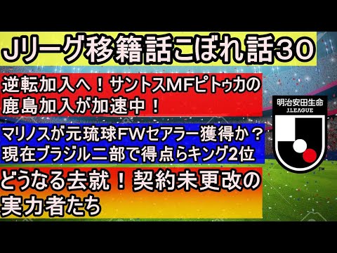 ぱろぷんてjリーグサッカーちゃんねる ぱろぷんてjリーグサッカーちゃんねる
