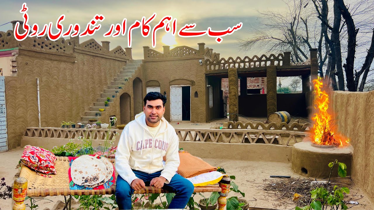 Sab Say Aham kam or Tandoori roti  | Village life of Punjab | Village food | Shoaib Maharzada