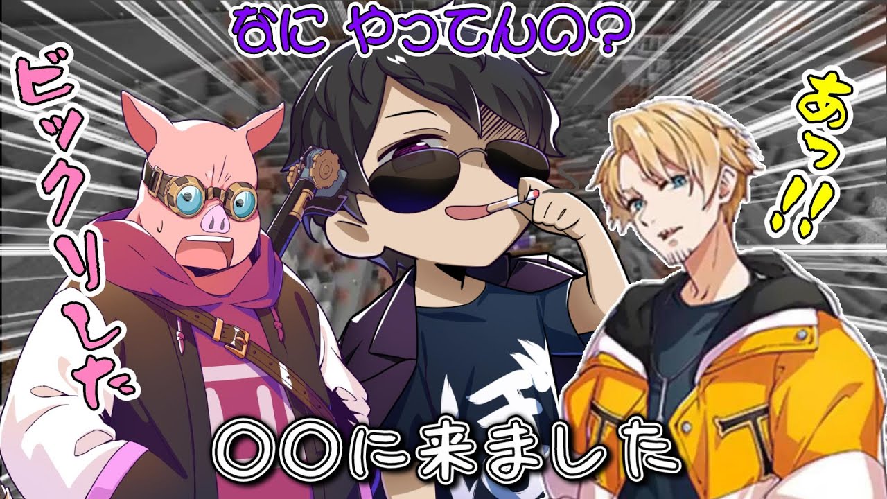 【アツクラ切り抜き】○○が欲しい！突如現れるぼんさんにビックリするMENさん！たいたいさん！【ドズル社切り抜き】【おおはらMEN/たいたい/ぼんじゅうる】