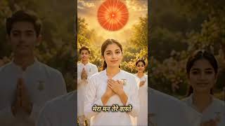 जीती हूँ तुम्हें देख के मरती हूँ तुम्हीं पे.!! #brahmakumaris