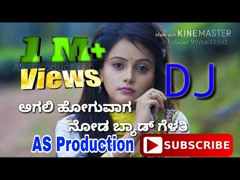 Uttara Karnataka Janapada DJ Song 2018 |AS Production 9916635503