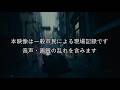 『政府資料No.23-KJ-041』