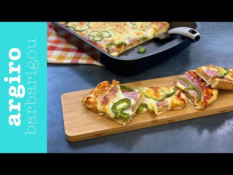 Βίντεο: Πώς να φτιάξετε πίτσα χωρίς μαγιά