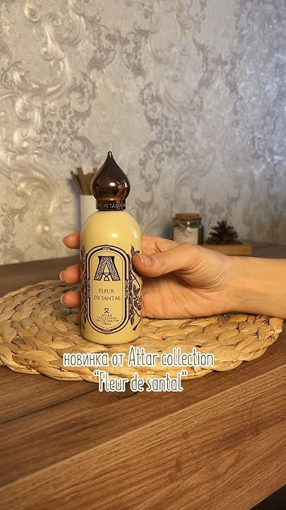 Как пахнет ухоженная девушка? Для меня - вот этими ароматами😍 # ...