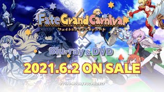 OVA「Fate/Grand Carnival」1st Season Blu-ray&DVD 6.2 ON SALE