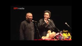 （视频版）郭德纲 于谦爆笑经典相声《你这半辈子》