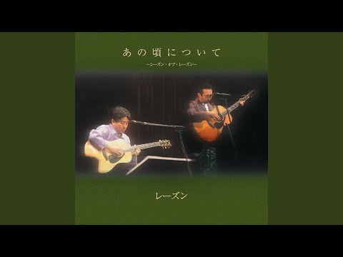 YouTubeで夢しだれを視聴