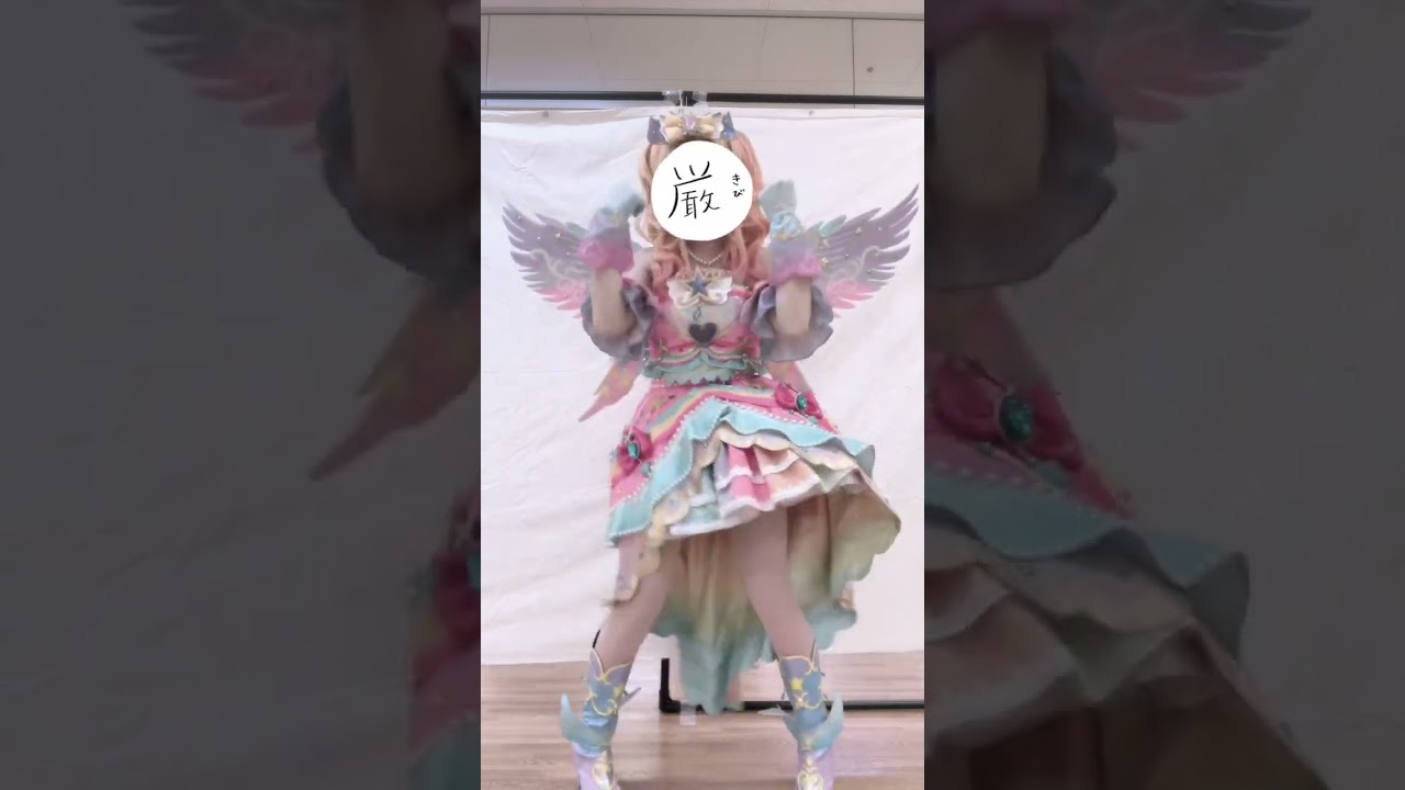 ルカルカ⭐︎ナイトフィーバー踊ってみた【アイカツスターズコスプレ】#アイカツスターズコスプレ#アイカツコスプレ #コスプレ #cosplay 