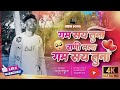           bharat gayakwad official  youtube youtuber  no  7499648185