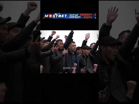 Дружба Садыра Жапарова и Камчыбека Ташиева#садыржапаров #камчыбекташиев #президент #снг #кыргызстан