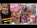 Unboxing | Barbie - Cutie Reveal and Glitz Doll with Amazing Deals