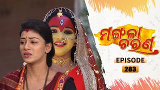 Mangala Charana | Full Ep 283 | 16th Feb 2022 | Odia Serial – TarangTV