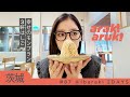 モンブラン名店めぐり🌰開店２時間で完売｜Girls’ trip to Ibaraki 〜best marron sweets 〜