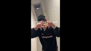 шайни (ft.elyaplugg!) - LOL (snippet 16.10.24)