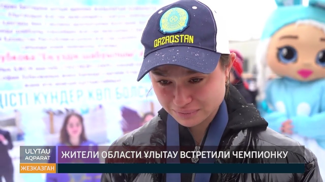 ULYTAU AQPARAT Итоговые новости 06.02.23