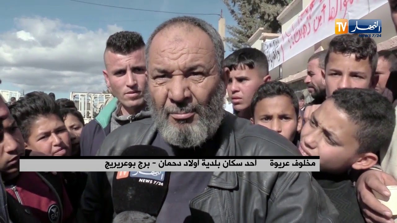 برج بوعريريج/ سكان بلدية أولاد دحمان يحتجون ويطالبون بالتنمية