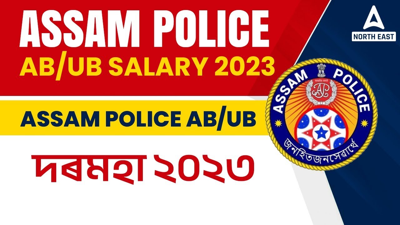 Assam Police AB UB Salary 2023 Assam Police AB UB New Vacancy 2023 assam-police-ab-ub-salary-2023-assam-police-ab-ub-new-vacancy-2023