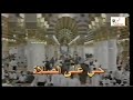 آذان العشاء لتلفزيون الشباب عام 2000 
