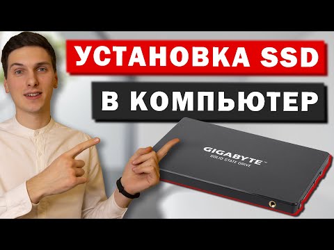 Видео: Как настроить сеть в Ubuntu: 6 шагов (с изображениями)