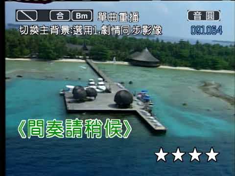 海波浪羅sir紫茵20140106 1706