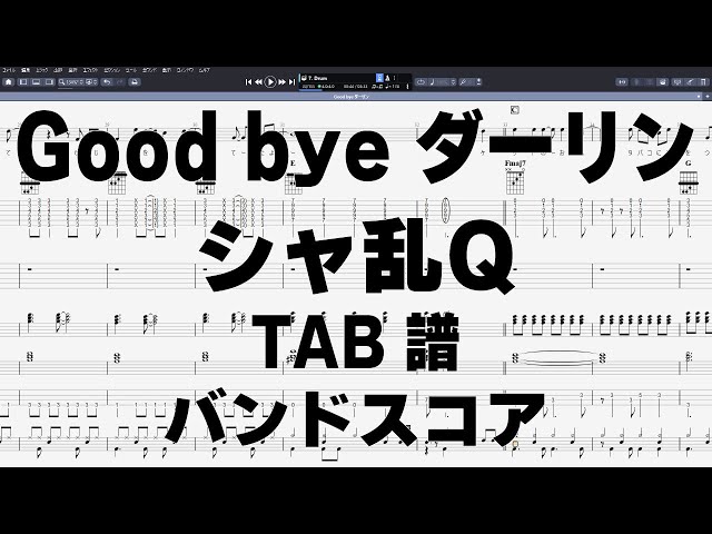 Suede／Best バンドスコア（ギター・ベース・ドラム譜） Suede／Best バンドスコア（ギター・ベース・ドラム譜） 楽譜