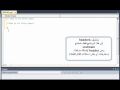 (Visual C++ 2010 Express ) C++ الدرس الأول لغة البرمجة