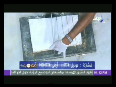 حلقة الجاتوه فى اكله من بلدى مع الشيف محمود عطيه 6 5 2014