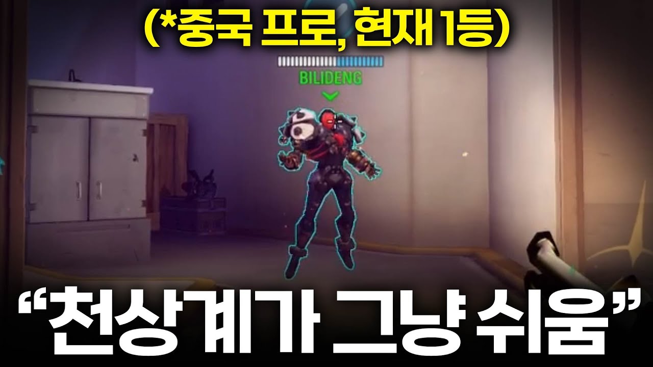 너 진짜 잘한다 ㅋㅋ 혼자 다 이겨주네