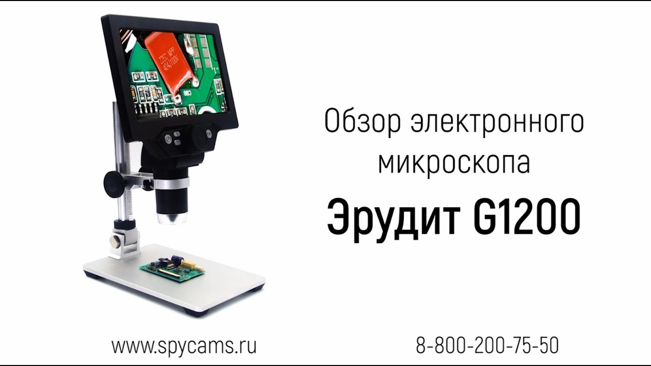 G1200 YouTube g1200-youtube