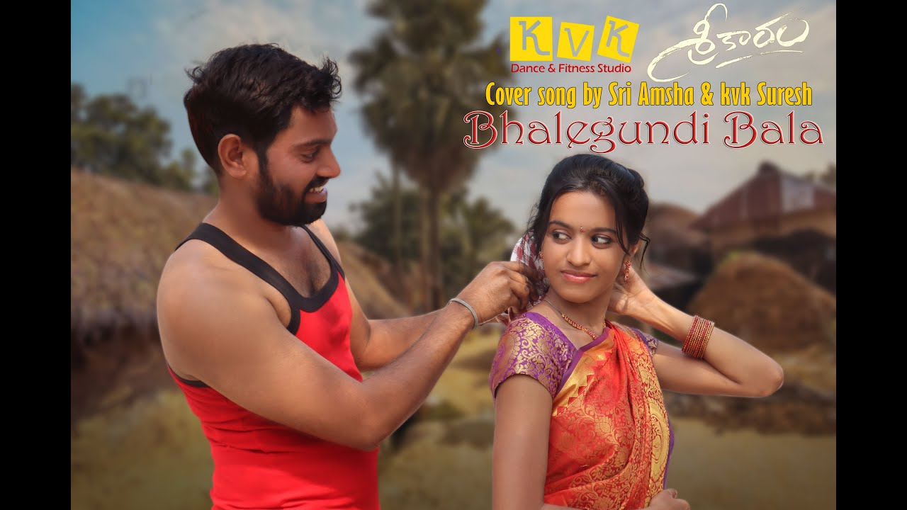 Sreekaram - Bhalegundi Baalaa Cover Song | KVK Suresh | Sri Amsha | Mickey J. Meyer
