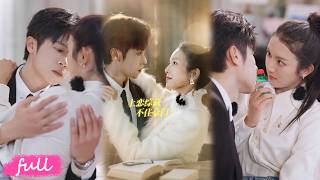 💕Multi Sub【上戀綜藏不住豪門】被父母騙上戀愛綜藝，我隱藏的大佬身份全曝光了！#短劇完整版#短劇推薦#短劇全集#drama#小言推文#戀愛#甜寵#沐黎#李小梅