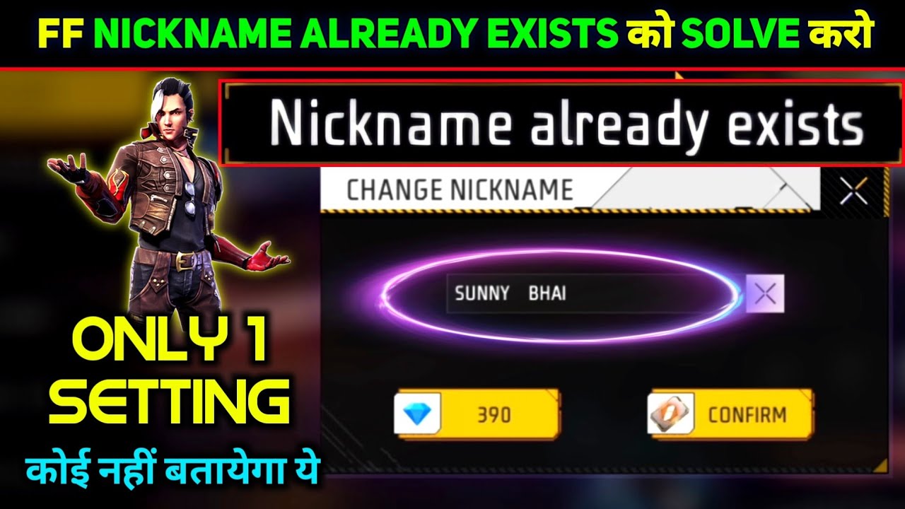 How To Fix Nickname Already Exists Problem 2025 Free Fire Name how-to-fix-nickname-already-exists-problem-2025-free-fire-name