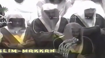 من روائع تلاوات الشيخ د.سعود الشريم من سورة النبأ