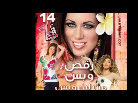 جاي حبيبي ستيفاني فقيه 2012