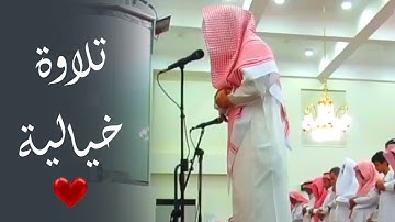 سورة الهمزة بالصبا الحزين للقارئ سعيد الزهراني 17-11-1445هـ