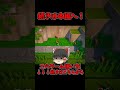 木から邪魔されるゲームをプレイした結果...　#ゆっくり #ゆっくり実況 #treeshateyou