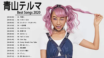 青山テルマ تحميل Download Mp4 Mp3 青山テルマ تحميل Download Mp4 Mp3