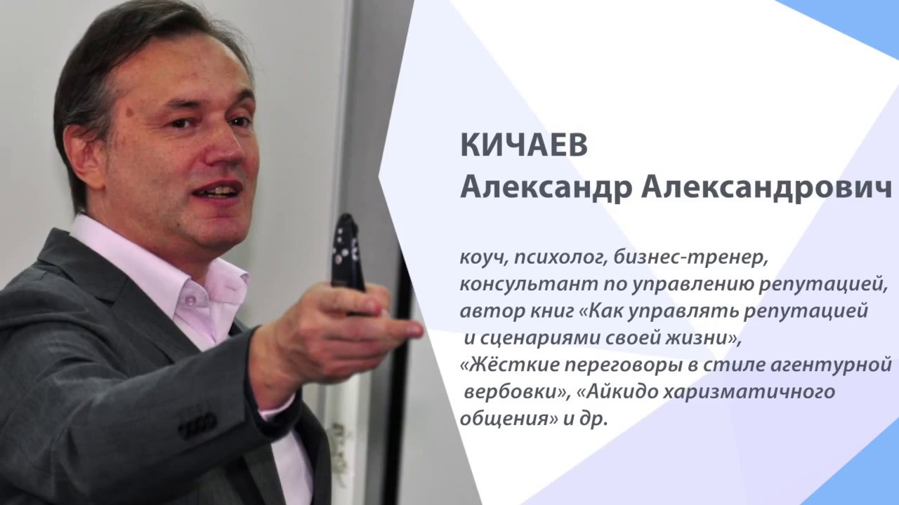 Харизма и бизнес презентации