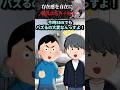 【2ch怖いスレ】存在感100にした男の末路。全世界が24時間監視する地獄 #2ch #怖い話 #shorts