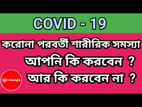 ভিডিও: পোষা প্রাণীতে অস্ত্রোপচার পরবর্তী জটিলতার জন্য আমার শীর্ষ 10 সমাধান