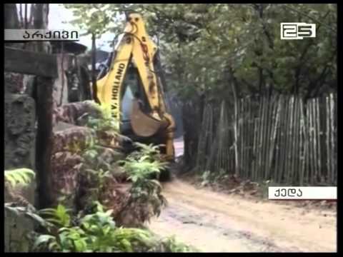 ქედის მუნიციპალიტეტი საქართველოს მთავრობისაგან 131 ათას 566 ლარს მიიღბს