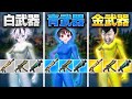 最強小学生たろうくんとけいきチャンネルで"アンリアルランク"を武器の色縛りしたら勝てるのか！？【フォートナイト/FORTNITE】